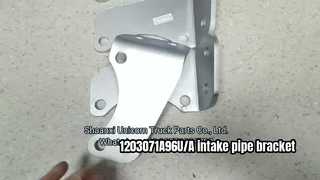 1203071A96U/A intake pipe bracket
