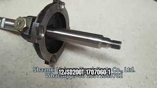 Transmission Shift Cylinder