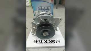 Diesel Generator 2085090110
