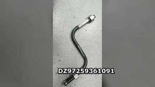Air compressor outlet pipe